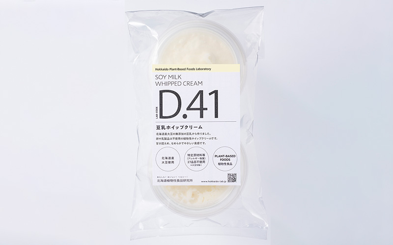 豆乳ホイップクリーム ＜70g×2個＞ | 北海道植物性食品研究所
